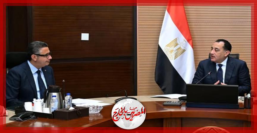 المصريين بالخارج