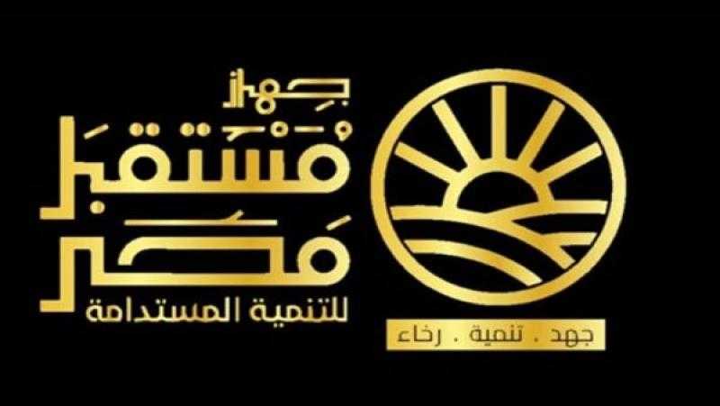 الحكومة توافق على تخصيص أراضٍ في عدد من المحافظات لصالح جهاز مستقبل مصر