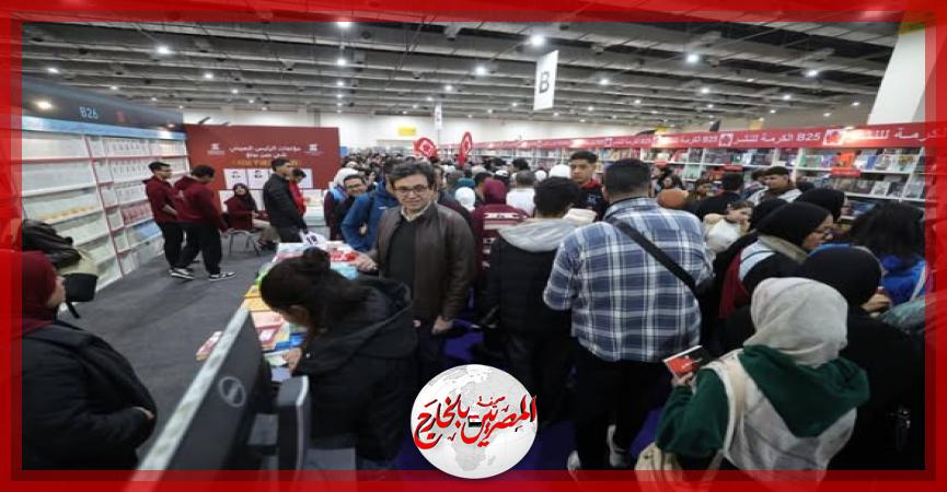 المصريين بالخارج