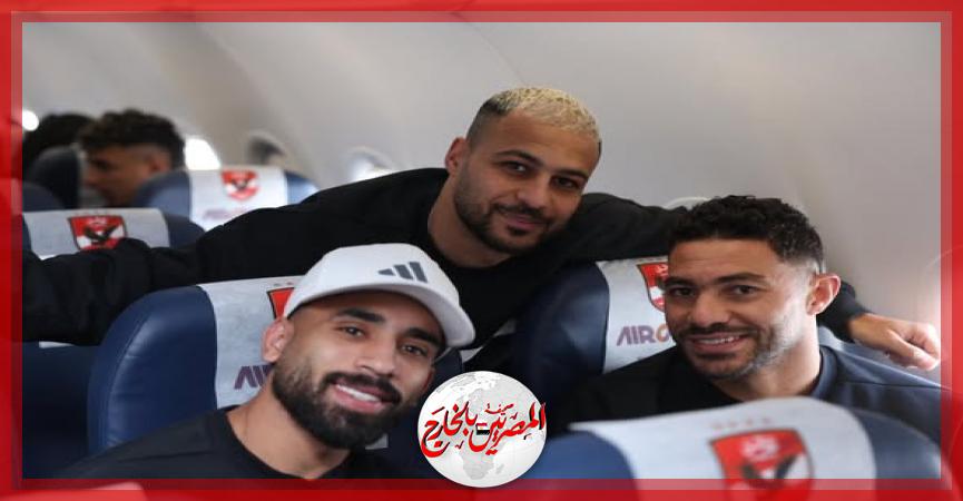 المصريين بالخارج