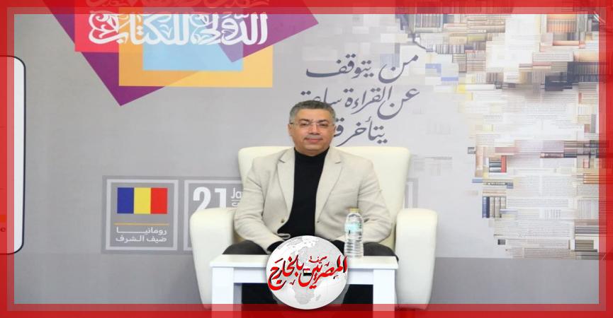 المصريين بالخارج