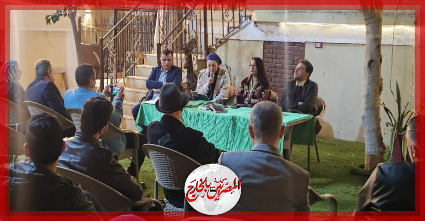 المصريين بالخارج