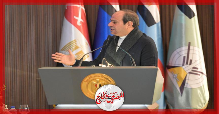 المصريين بالخارج