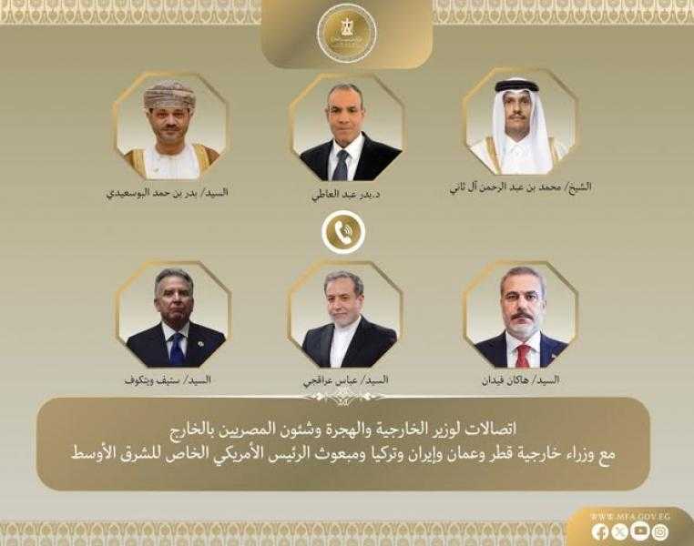 اتصالات مصرية مكثفة لبحث التطورات الإقليمية وخفض التصعيد بالمنطقة