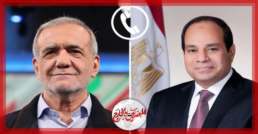 المصريين بالخارج