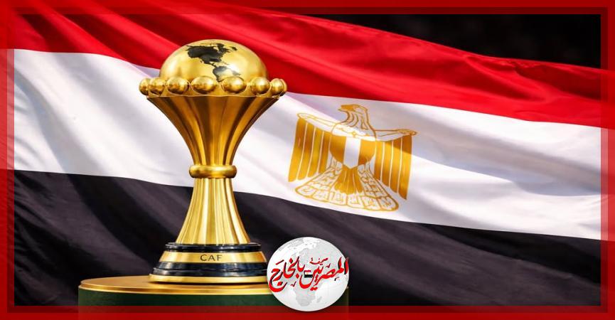 المصريين بالخارج