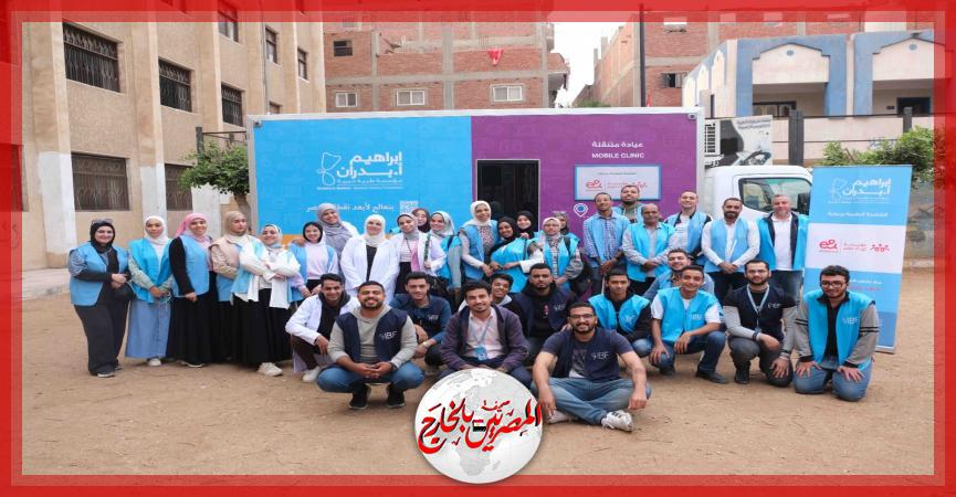 المصريين بالخارج