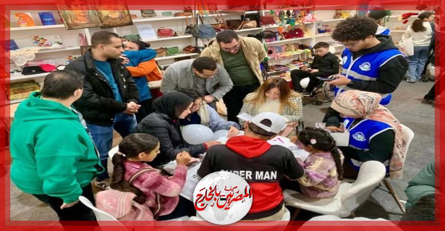 المصريين بالخارج