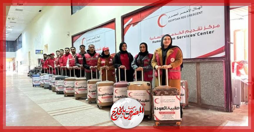 المصريين بالخارج