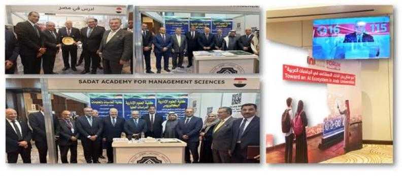 الملحق الثقافي والتعليمي المصري بالمملكة العربية السعودية  يشارك في معرض ”إيدوجيت الرياض 2026”. للتعليم الجامعي المصرى  بالرياض