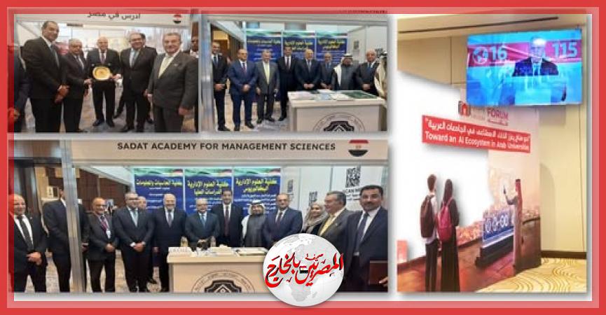 المصريين بالخارج