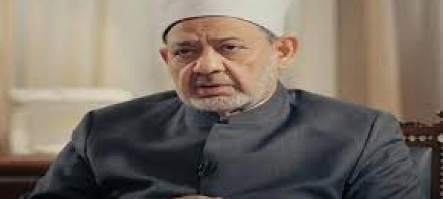 شيخ الأزهر: الإسلام كرَّم المرأة وصان كرامتها وكفل لها حقوقها كاملة