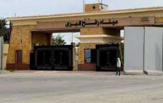 الاتحاد الأوروبي يرحّب بإعادة فتح معبر رفح الاتحاد الأوروبي يرحّب بإعادة فتح معبر رفح