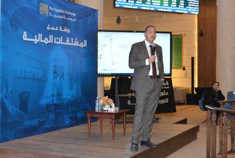 رئيس البورصة المصرية: بدء التداول لأذون وسندات الخزانة للأفراد من خلال البورصة خلال أسبوعين