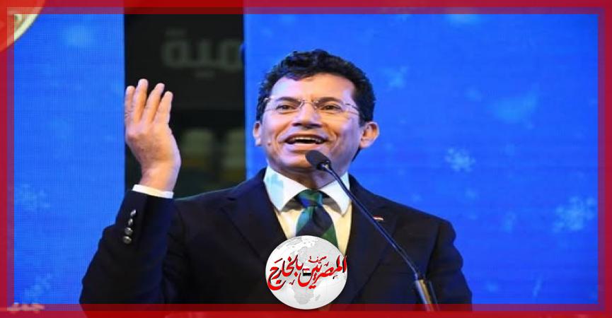 المصريين بالخارج