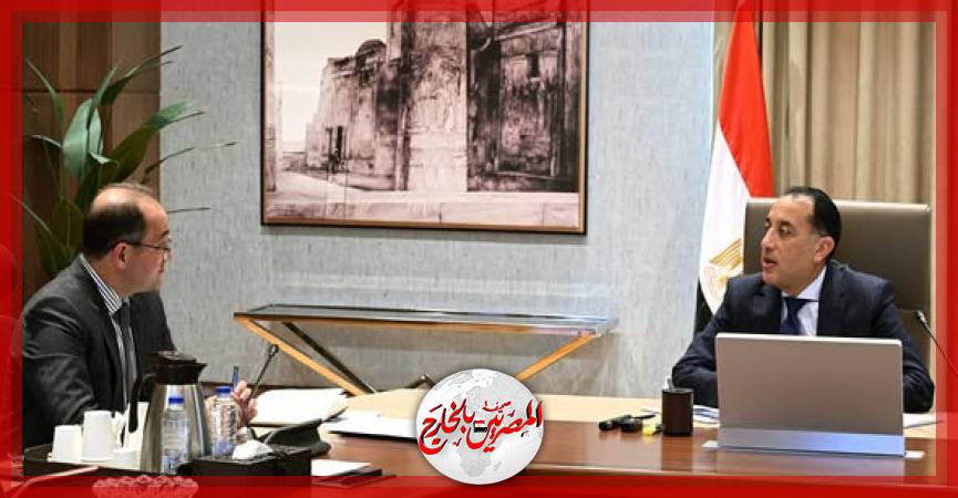 المصريين بالخارج