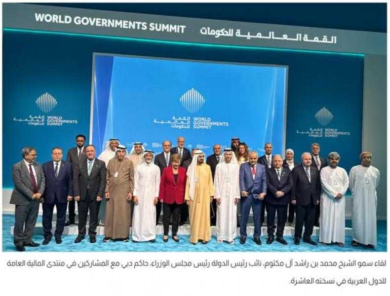 محافظ البنك المركزي المصري يشارك في فعاليات المنتدى العاشر للمالية العامة في الدول العربية