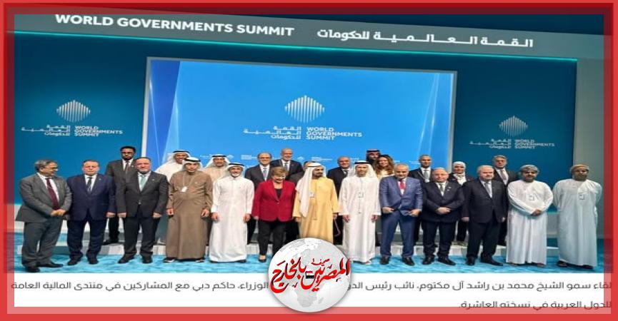 المصريين بالخارج