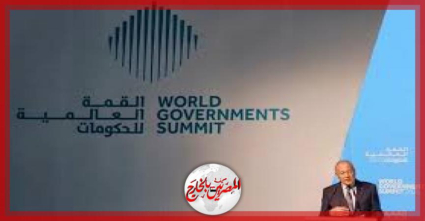 المصريين بالخارج