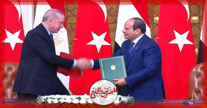 المصريين بالخارج