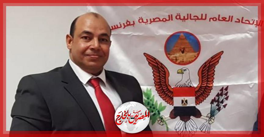 المصريين بالخارج