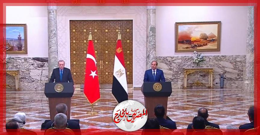 المصريين بالخارج