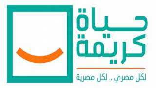 ”حياة كريمة ”تواصل حصد الجوائز الدولية بعد فوزها بجائزة دبي وتؤكد مكانتها كذراع إنساني وتنموي للدولة المصرية