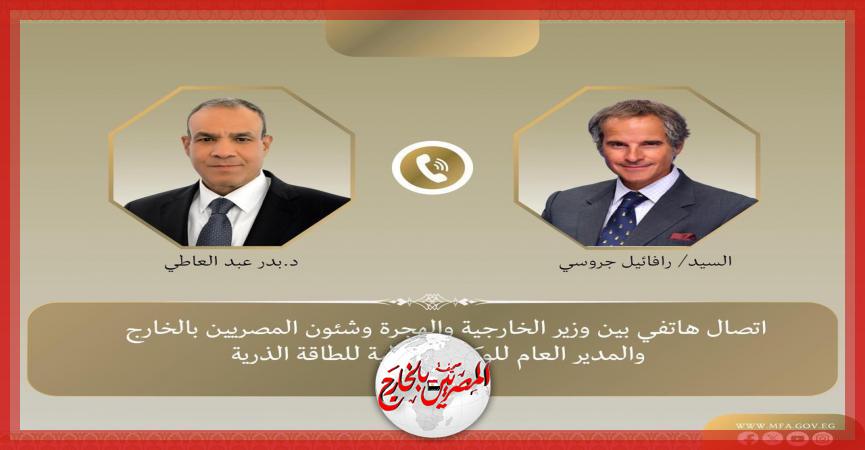 المصريين بالخارج