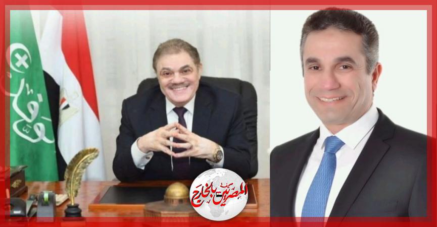 المصريين بالخارج