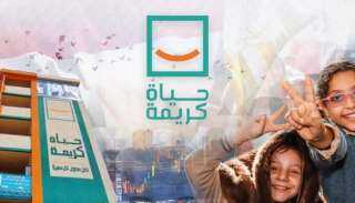 عقب الفوز بجائزة دبي الدولية.. ”حياة كريمة” ترسّخ تجربة مصر كنموذج عالمي في التنمية الريفية الشاملة