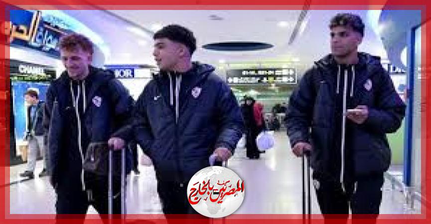 المصريين بالخارج