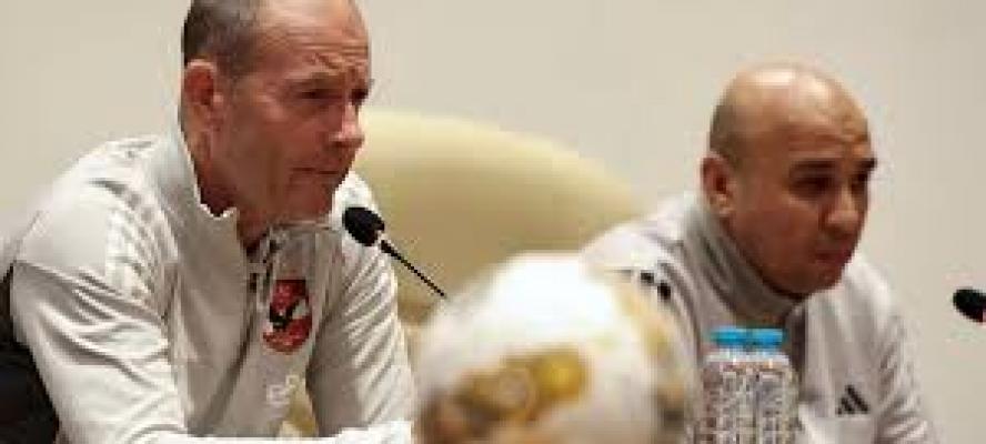 توروب: الأهلى جاهز لمواجهة الغد.. وهدفنا الحفاظ على صدارة المجموعة