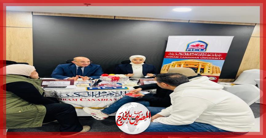 المصريين بالخارج