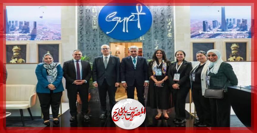 المصريين بالخارج