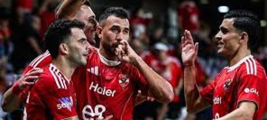 بث مباشر ..مباراة الأهلي ضد شبيبة القبائل في دوري أبطال إفريقي