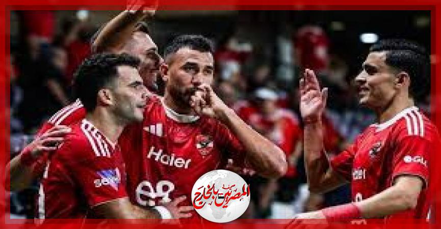 المصريين بالخارج