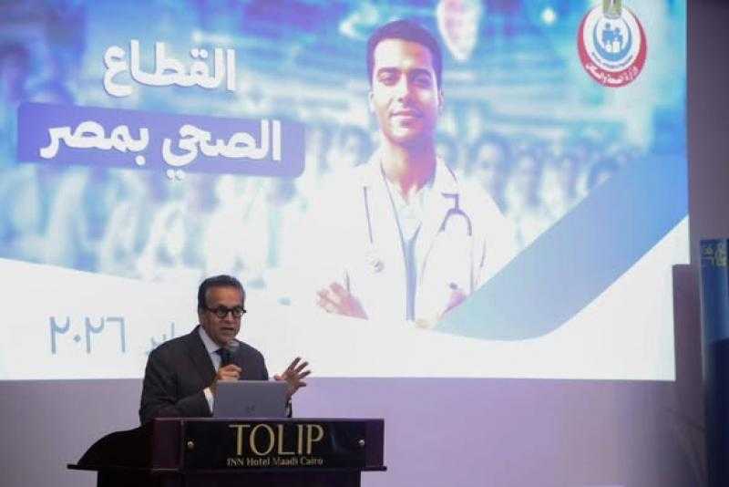 نائب رئيس الوزراء ووزير الصحة يشارك في ندوة الدبلوماسية الشبابية الرابعة