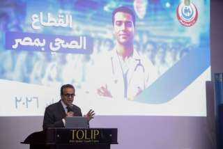 نائب رئيس الوزراء ووزير الصحة يشارك في ندوة الدبلوماسية الشبابية الرابعة