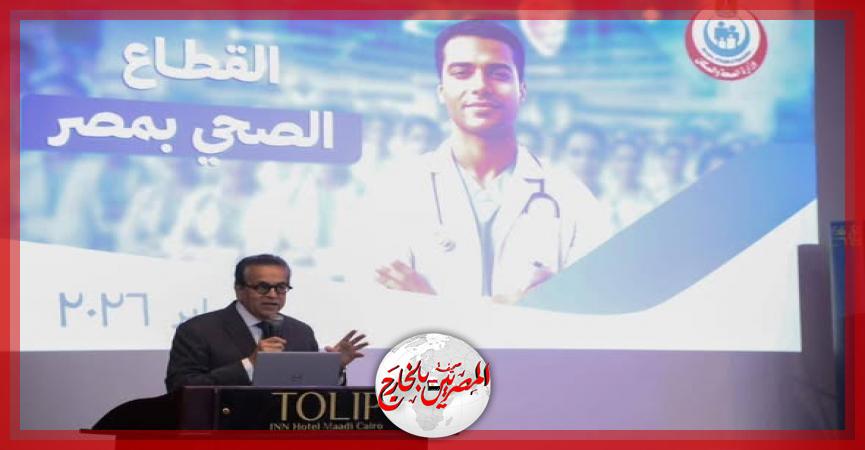 المصريين بالخارج