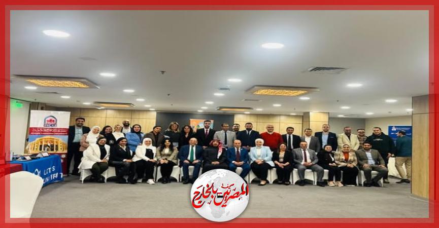 المصريين بالخارج