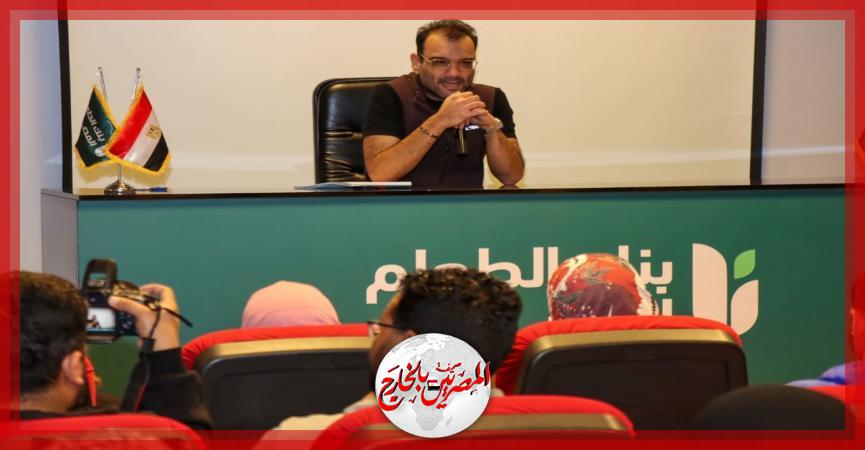 المصريين بالخارج