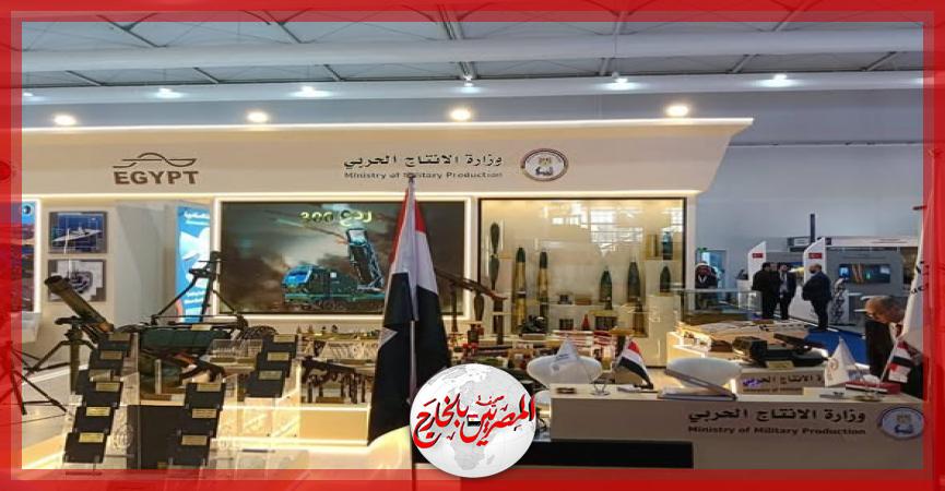 المصريين بالخارج