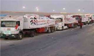 قافلة ”زاد العزة الـ134” تدخل إلى الفلسطينيين في قطاع غزة