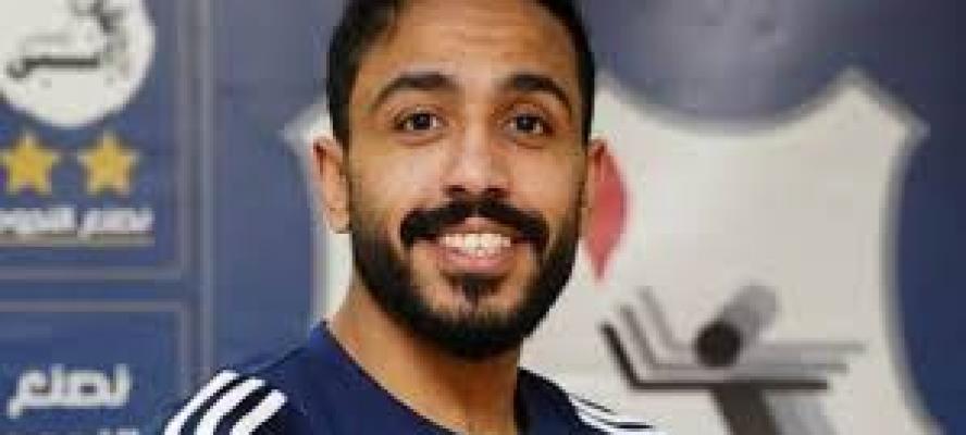 ”إنبي” يعلن عودة لاعبه الأسبق محمود كهربا لصفوف فريق الكرة