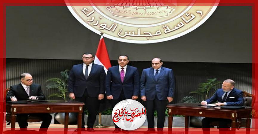 المصريين بالخارج