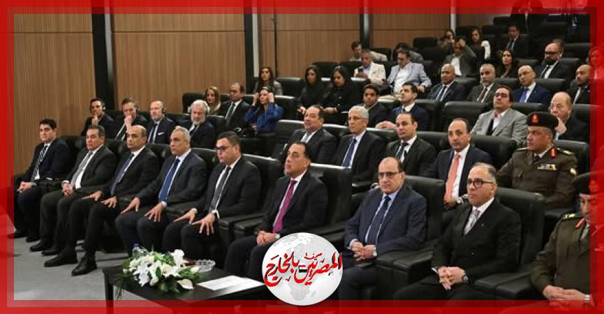 المصريين بالخارج