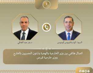 وزير الخارجية ونظيره القبرصي يثمنان العلاقات الوثيقة والتاريخية بين البلدين الصديقين