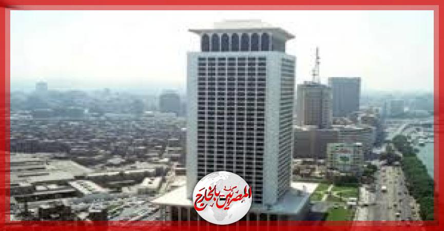 المصريين بالخارج