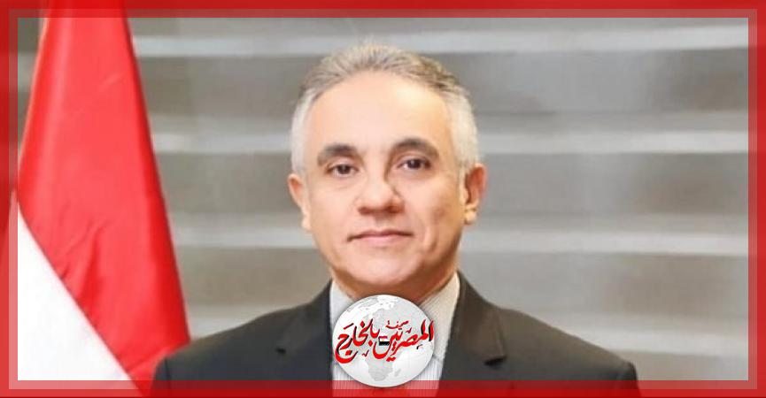 المصريين بالخارج