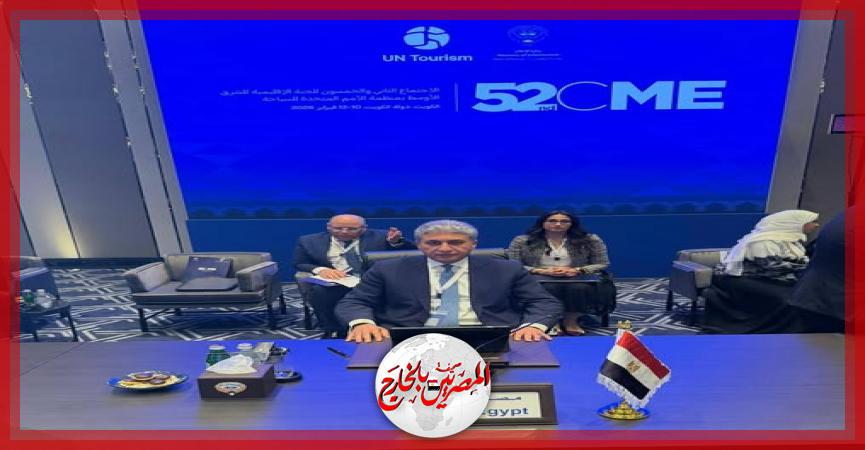 المصريين بالخارج